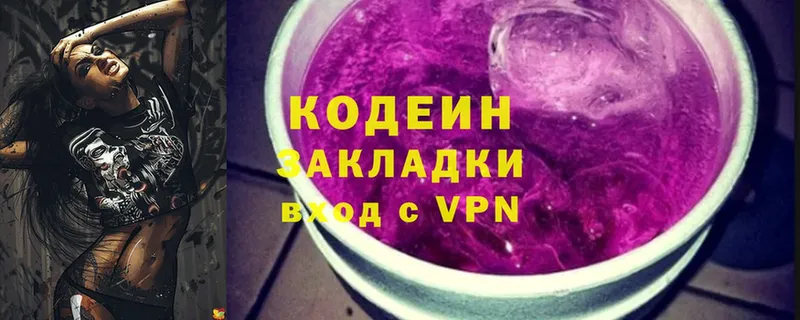 Сколько стоит Ряжск Бошки Шишки  COCAIN  ГАШИШ 