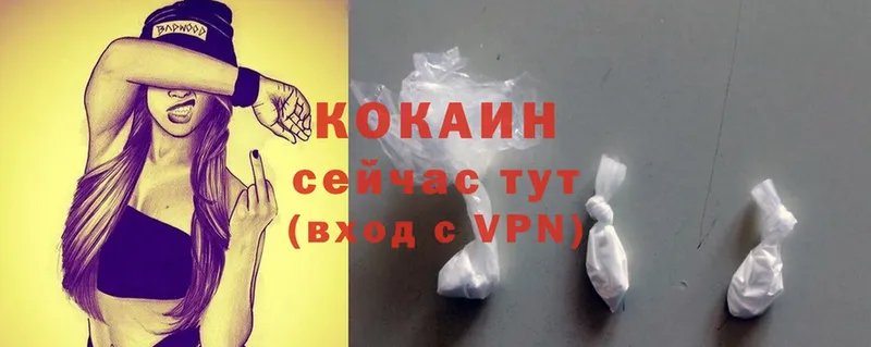 Cocaine Fish Scale  Ряжск 