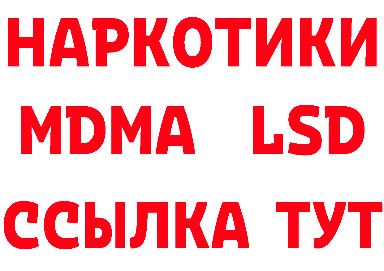 Кодеиновый сироп Lean Purple Drank сайт нарко площадка мега Ряжск